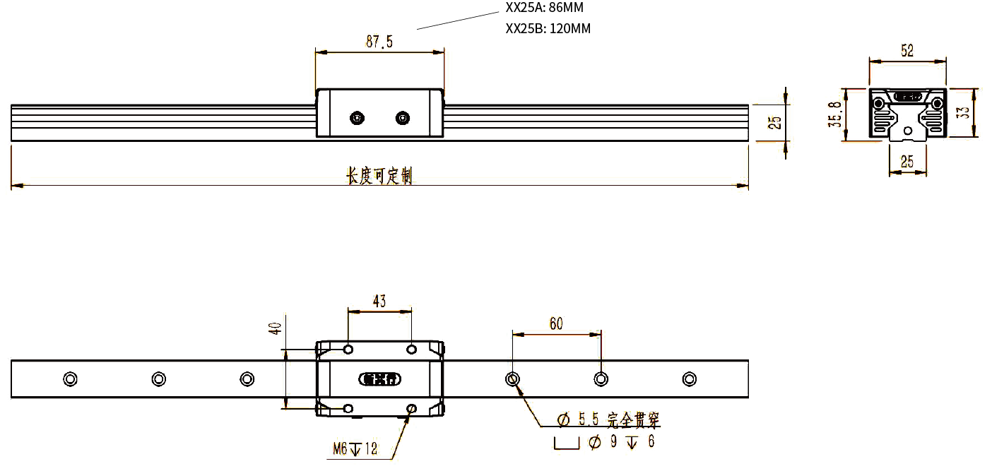 XX25线轨尺寸图