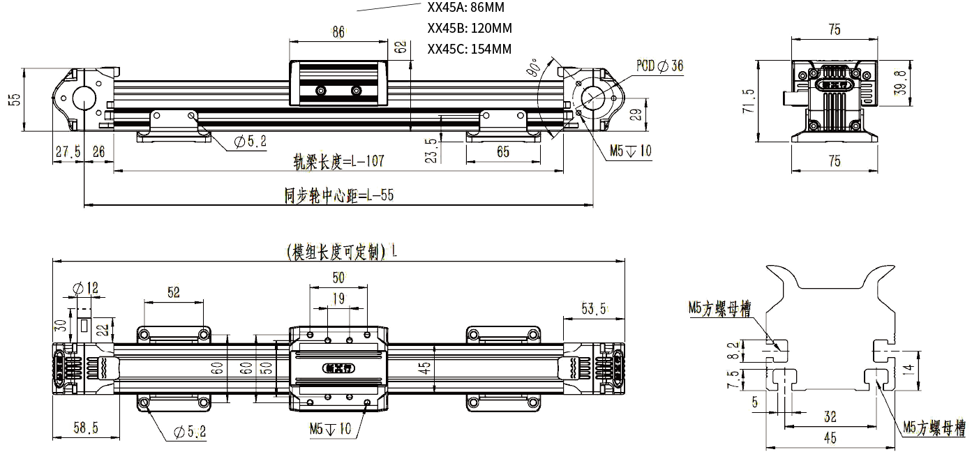 XX45同步带滑动直线模组尺寸图